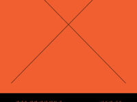 『있지도 않은 자유를 있다고 느끼게 하는 거짓 자유』 | 엄윤진 지음 | 2019.1.21