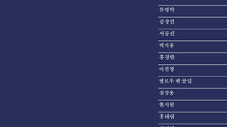 『비평의 조건』 | 고동연·신현진·안진국 지음 | 2019.10.28