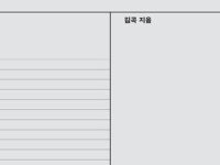 『영화란 무엇인가에 관한 15가지 질문』 | 김곡 지음 | 2019.11.29