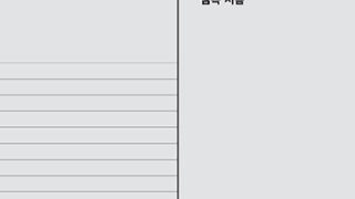 『영화란 무엇인가에 관한 15가지 질문』 | 김곡 지음 | 2019.11.29