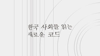 『감각과 사물』 | 김은성 지음 | 2022.1.20